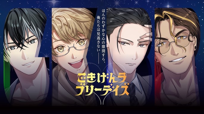 戀愛遊戲.jpg