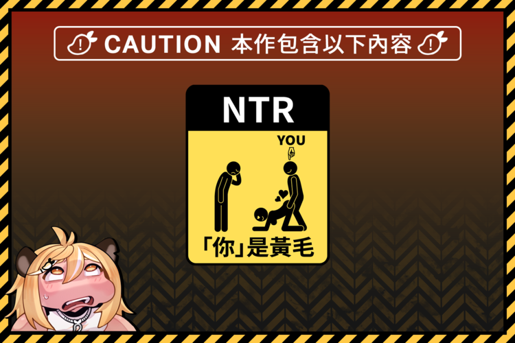 救生員狂熱.png