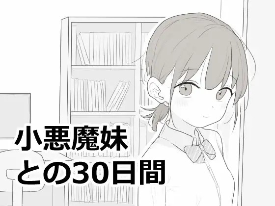 DLsite 紳士排行榜.jpg