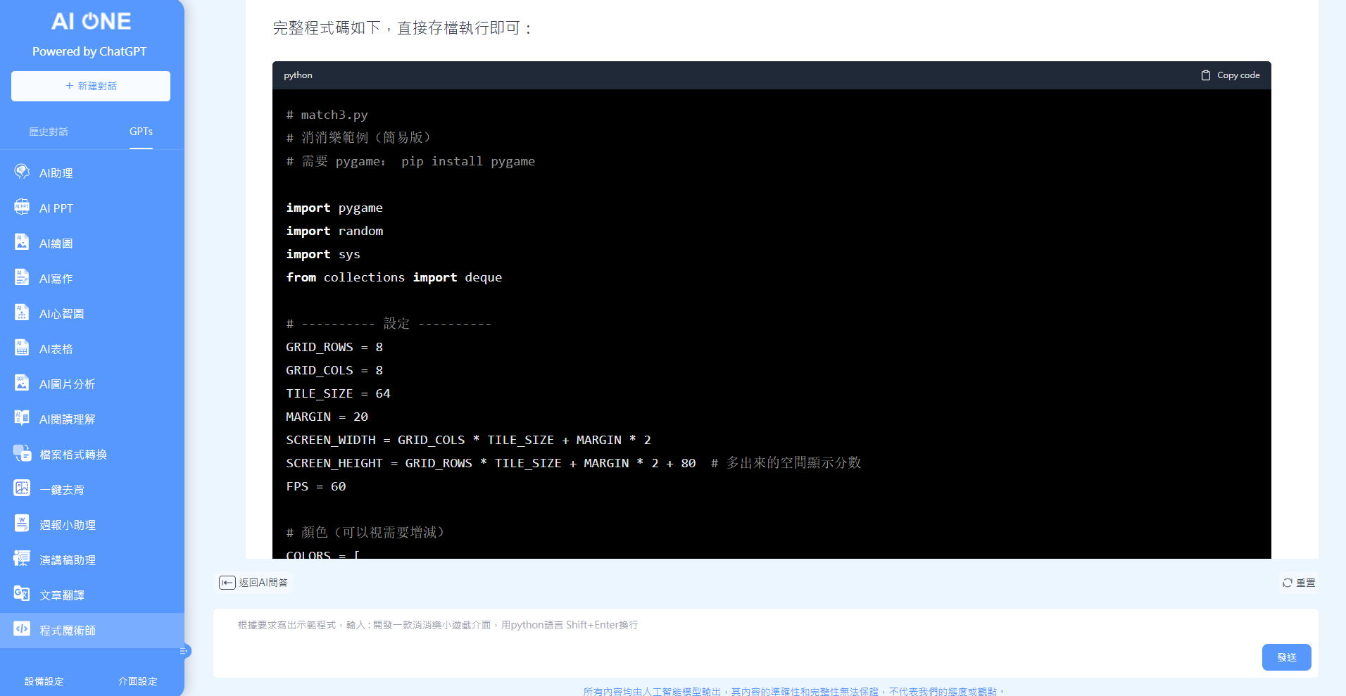 2026-04-14 16 10 19.png