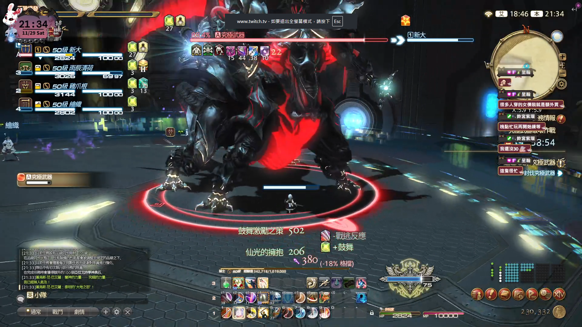 2025-12-01 09 54 54.png