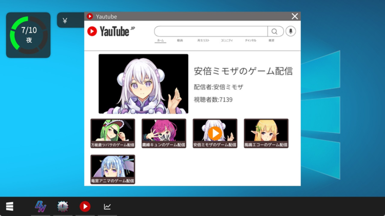 Vtuber Hack.png