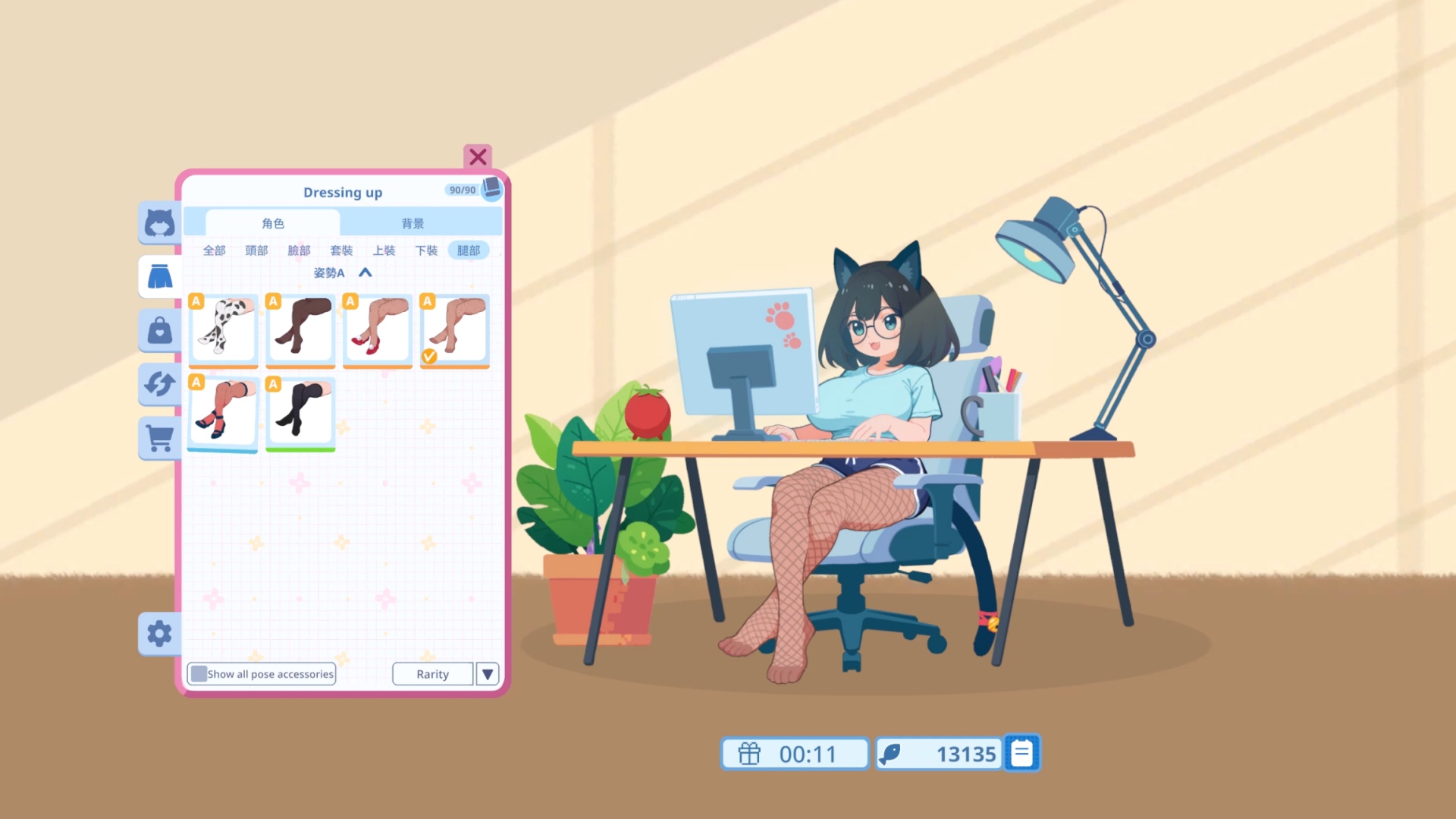 YourCoworker_03.jpg