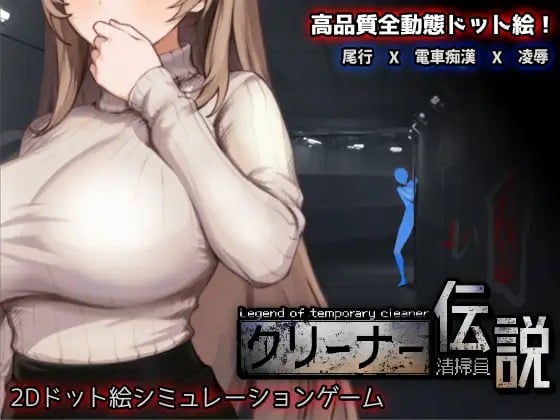 DLsite 紳士排行榜.jpg