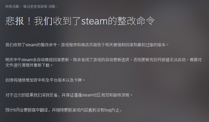 每日親親洛麗塔.jpg