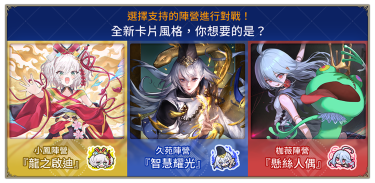 闇影詩章：凌越世界.png