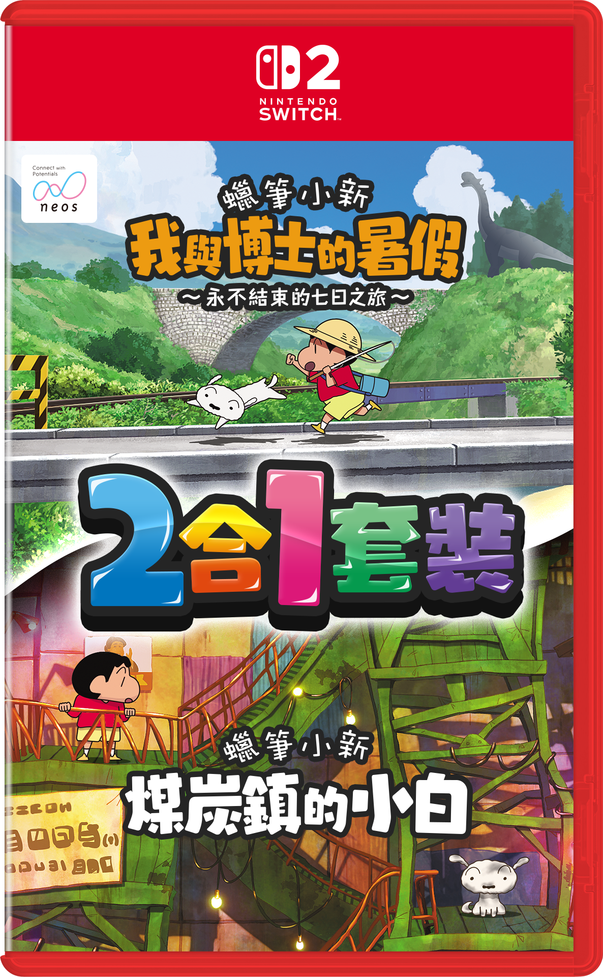 盒裝.png
