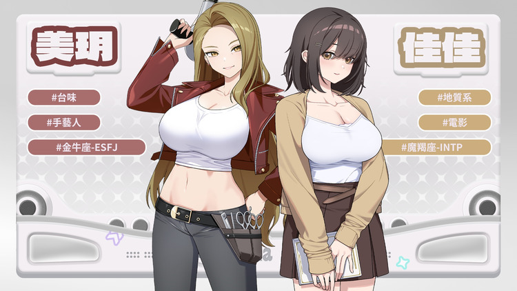 夏日推送.jpg