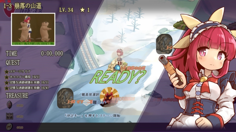 機核覺醒 露露姆的決意.png