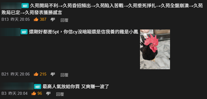 闇影詩章：凌越世界.png