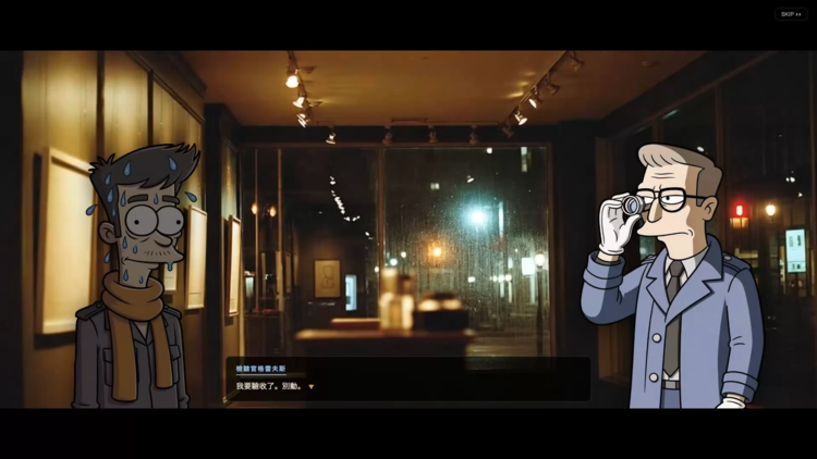 一筆勾銷.png