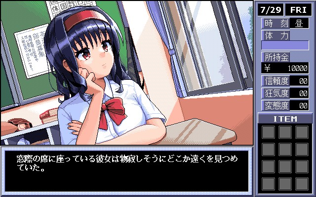 同居人.jpg