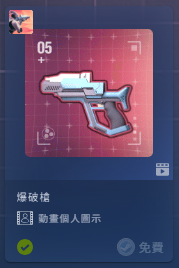 2025-08-26 11 31 02.png