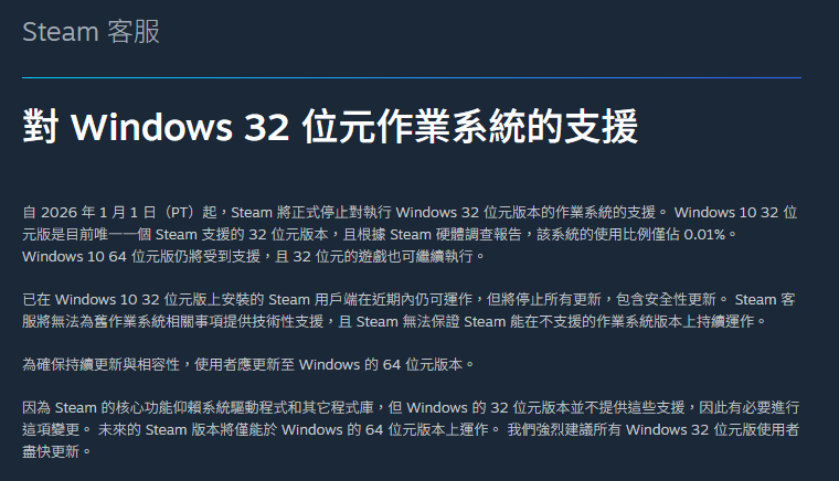 2025-12-26 11 07 02.png