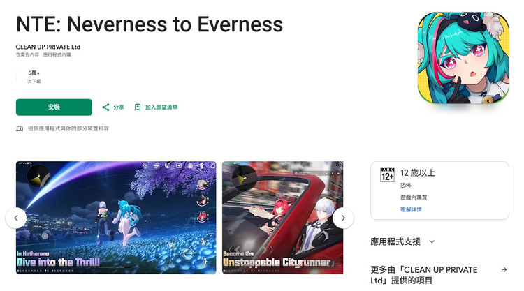異環.jpg