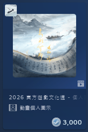 2026-04-28 09 11 35.png