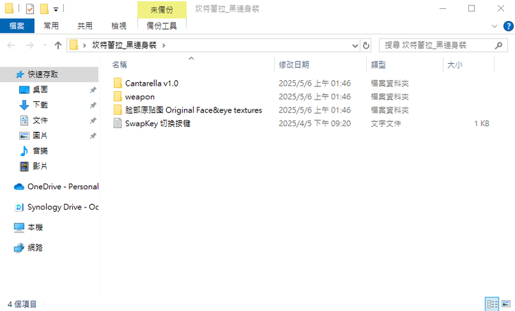 鳴潮系列.png