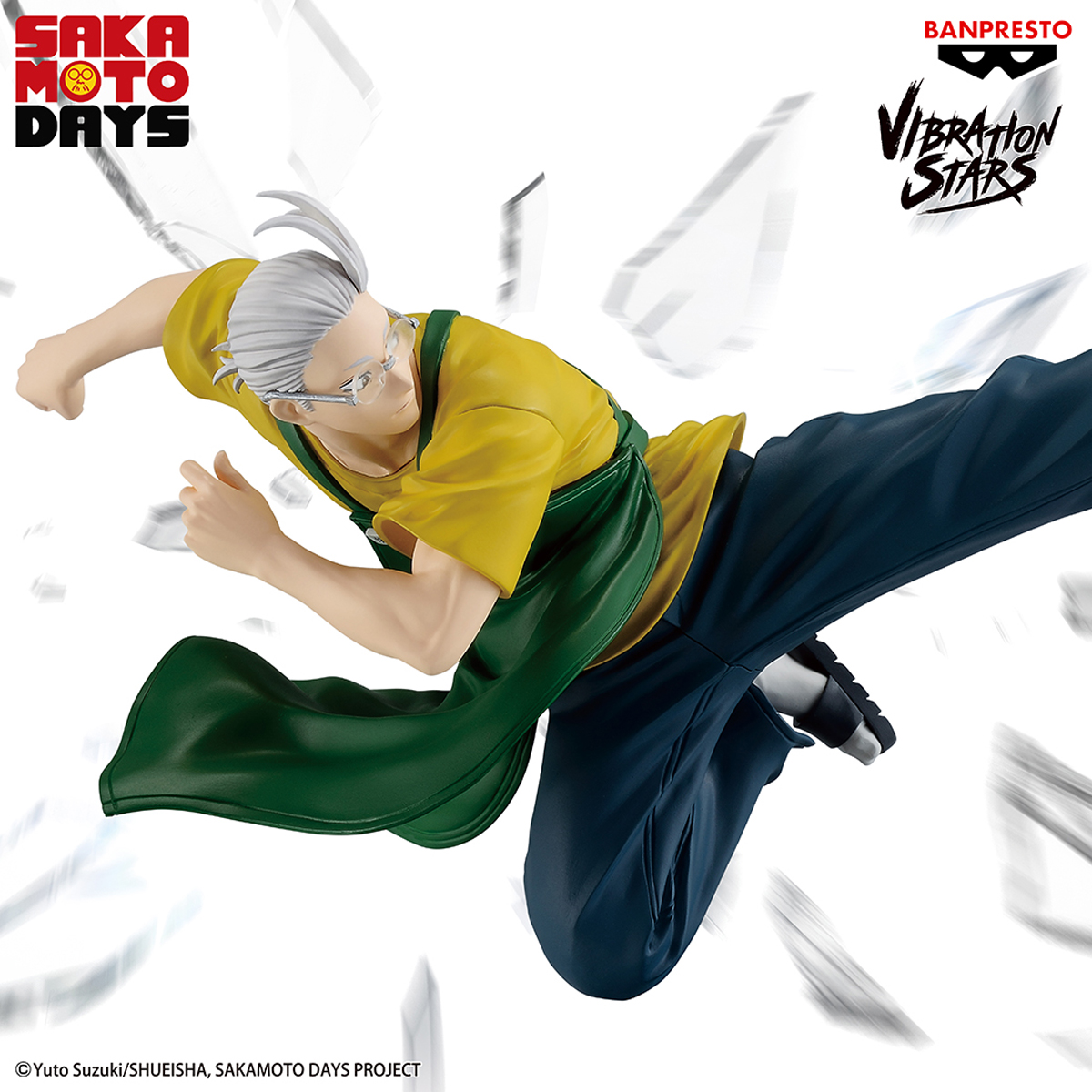 BANPRESTO 一番賞