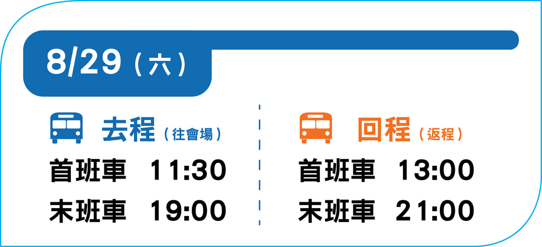 新竹風箏節-交通02.jpg