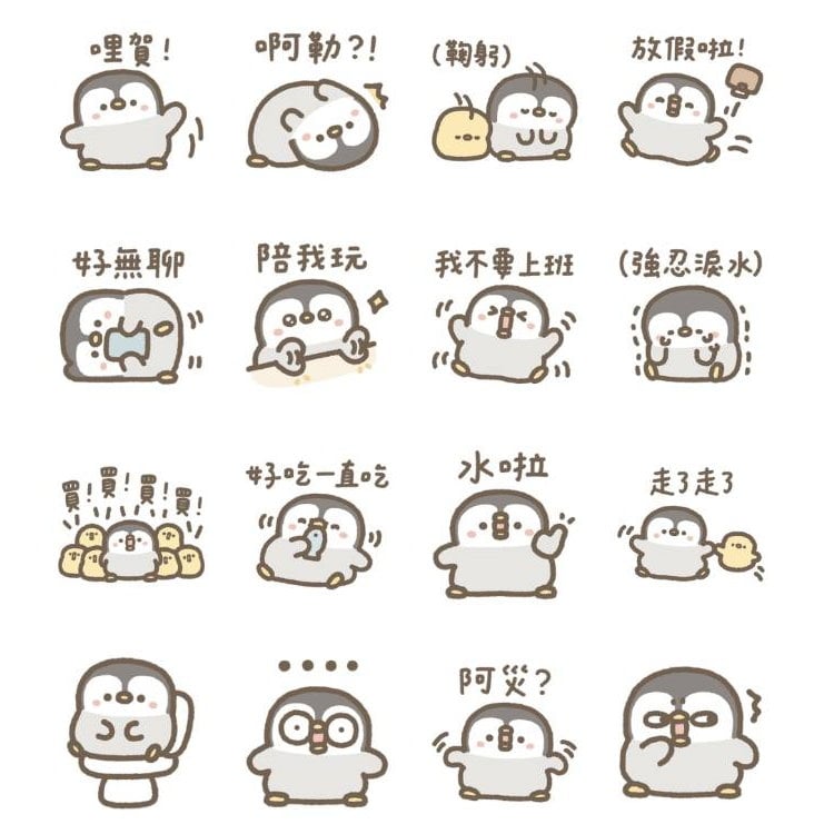 LINE免費貼圖 1.jpg