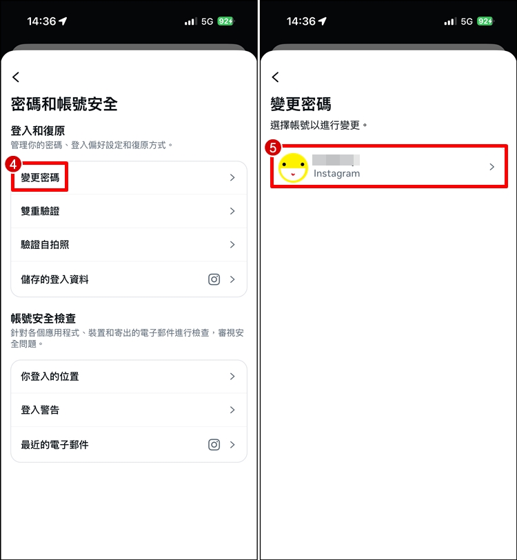 IG改密碼2.jpg