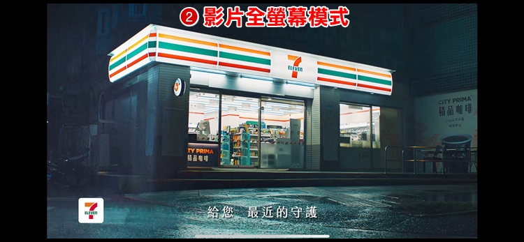 FB影片全螢幕B.jpg