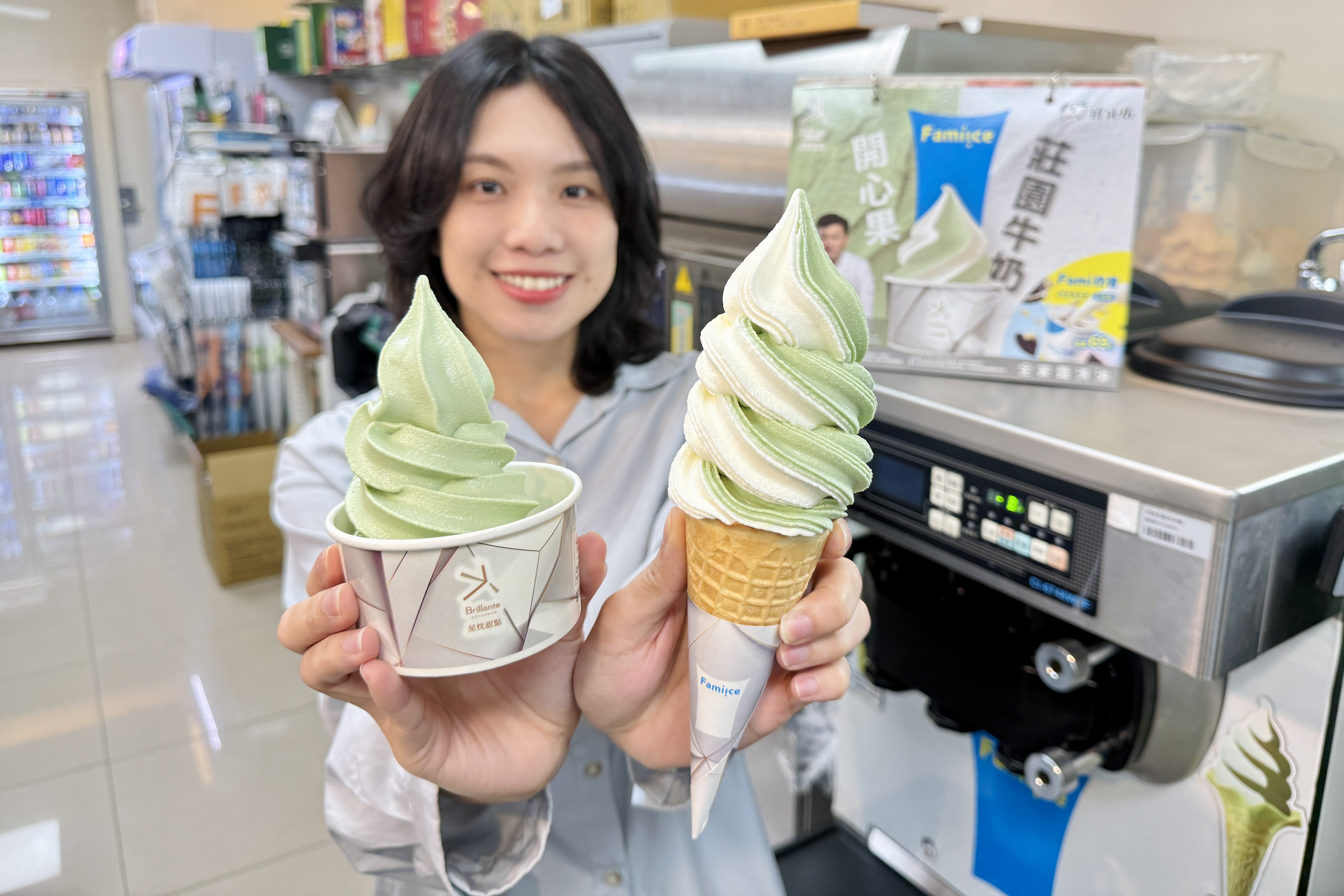 全家開心果霜淇淋-02.jpg