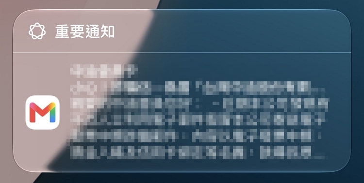 iPhone重要通知0.jpg
