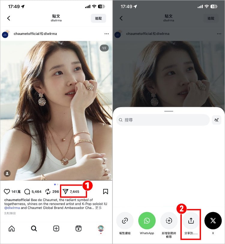 直接下載IG圖片 1.jpg