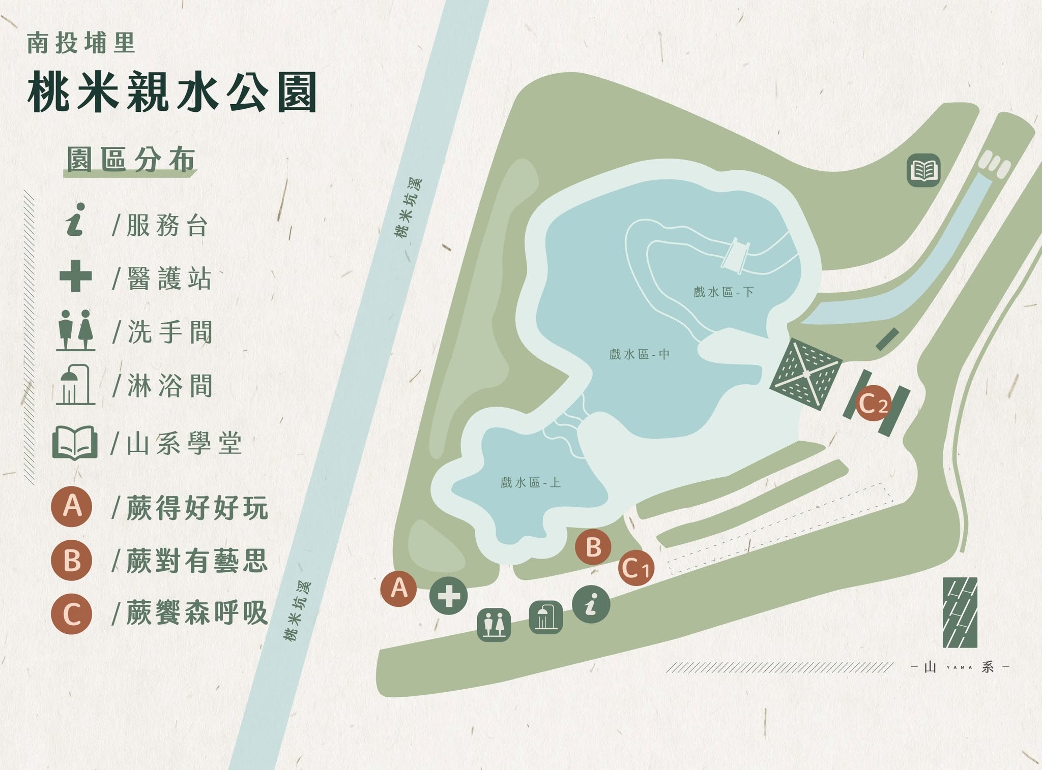 埔里親水節-地圖.jpg