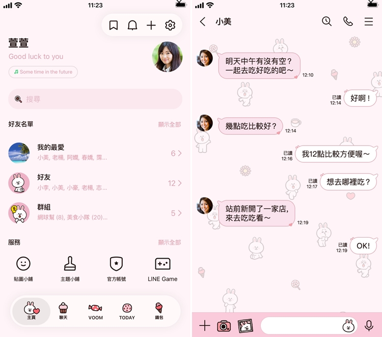 兔兔1.jpg