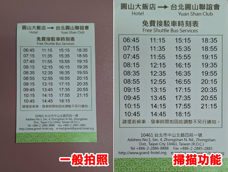 三星掃描文件 1.jpg