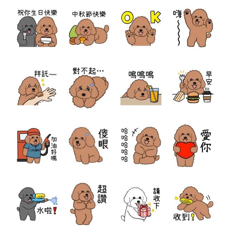 LINE免費貼圖 2.jpg
