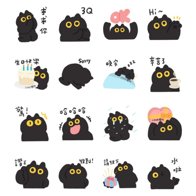 LINE隱藏貼圖 3.jpg