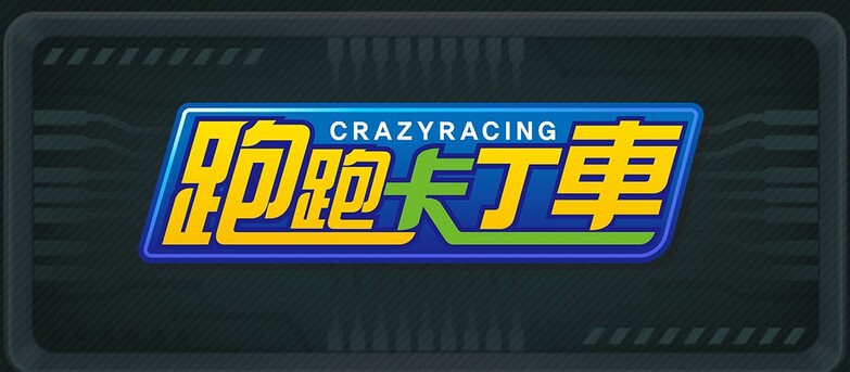 最初的感動？NEXON 正式公開《跑跑卡丁車》全新專案，最新開發中畫面曝光！