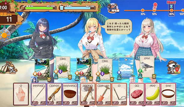 【DLsite 紳士排行榜】R18 同人遊戲一周人氣榜單《ギャルサバッ！》獲得榜首！（10/5~10/12）