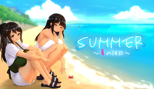 【DLsite 紳士排行榜】R18 同人遊戲一周人氣榜單，《SUMMER ~夏の14日~》獲得榜首！（11/10～11/17）
