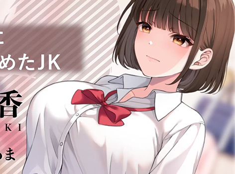 【DLsite 紳士排行榜】R18 同人遊戲一周人氣榜單，《夜歩き2》蟬連榜首！（3/2～3/9）