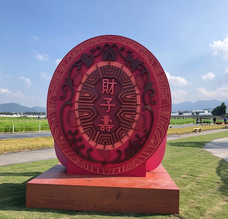 新社花海_181203_0046.jpg