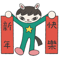 LINE隱藏貼圖 4.png