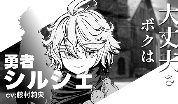 【DLsite 紳士排行榜】R18 同人遊戲一周人氣榜單，《監獄勇者​​​​​​​》獲得榜首！（8/25～9/1）