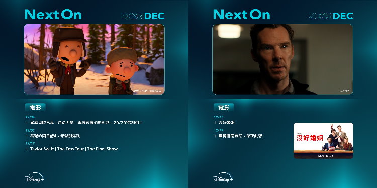 Disney+片單 電影 1.jpg