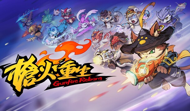 一起和萌萌動物打槍！Roguelite射擊《槍火重生》參展 Steam 動物遊戲節！