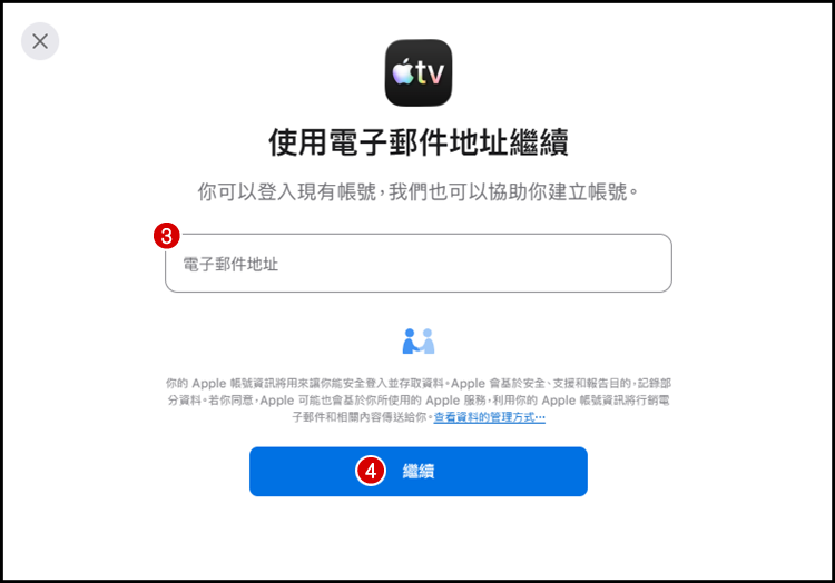 Apple TV 半價優惠3.png