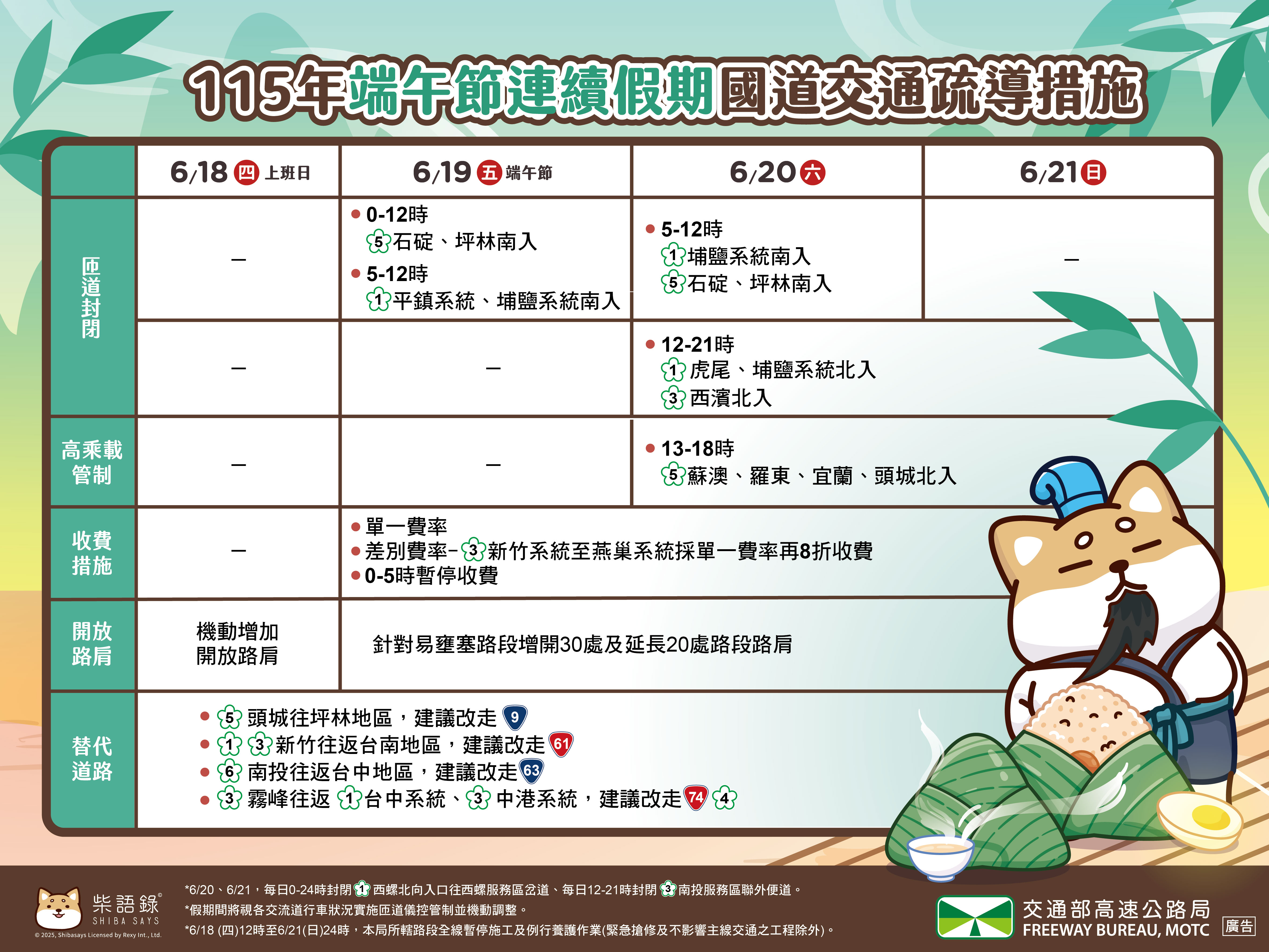 下載.jpg