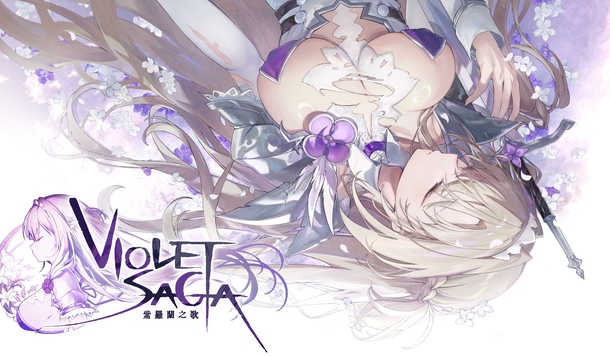 聖潔騎士的墮落與征服《紫羅蘭之歌》Steam 商店正式公開！