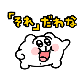 LINE貼圖