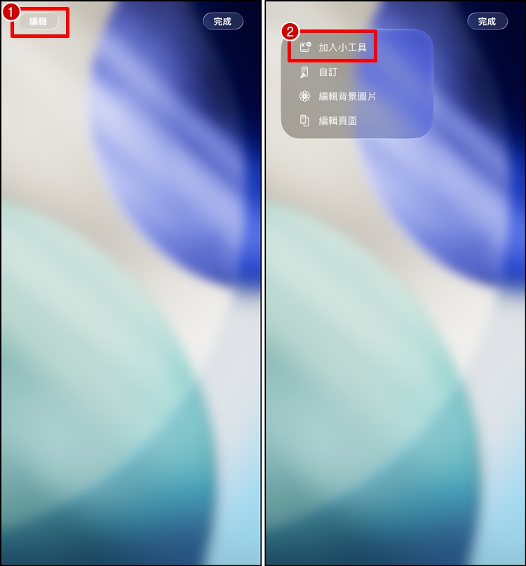 iPhone 環境音樂1.jpg