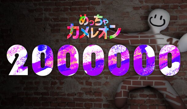 不輸主流大作！《超級變色龍》Steam 同上衝破 13 萬人，僅花 5 天就售出 200 萬套！