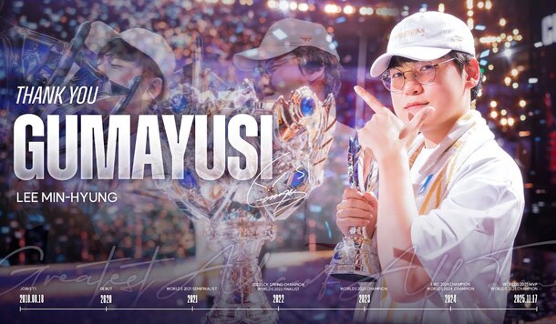 又是 T1 粉絲最黑暗的一天！Gumayusi 合約到期正式離隊，下季陣容走向引發玩家熱議